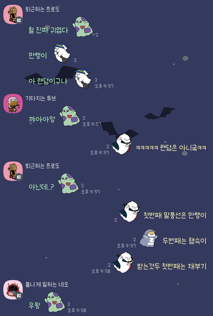 M_skcy's tweet photo. 안녕하세요!! 
오랜만에 가져왔습니당!!
할로윈을 맞이해서 유령이 된 몬아가들입니다!

예쁘게 사용해주세요!

사용료는 맘찍으로 받아요!
그리고 인용 후기는 행복입니다💛

#MONSTAX #몬스타엑스 #몬뭉치엑스 

https://t.co/2GUchbADpb https://t.co/Yu7loct5Hz