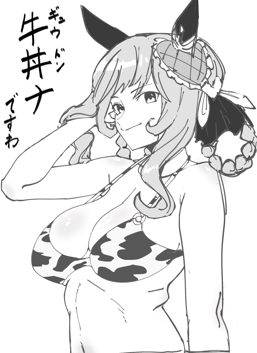 ワンドロrkgk 