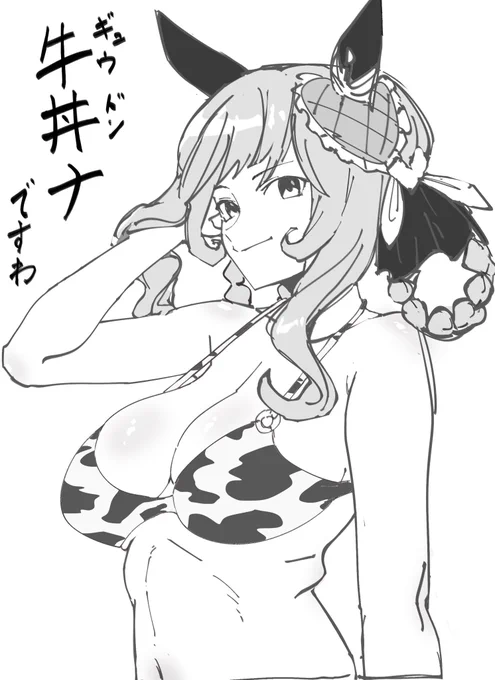 ワンドロrkgk 