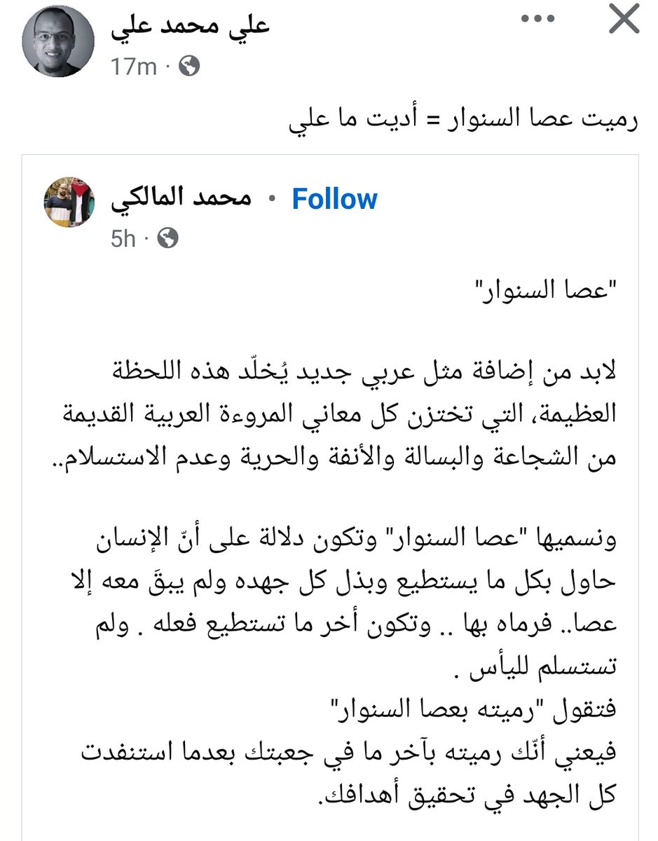 _haneeny_'s tweet image. بديع!