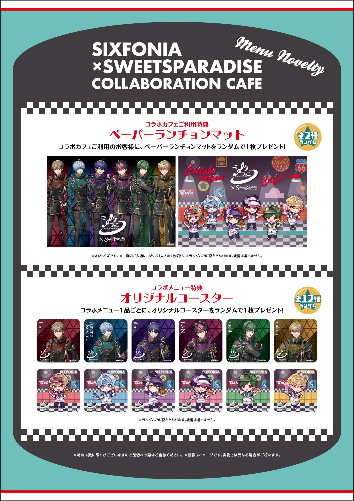 スイーツパラダイスコラボ【公式】 on X: スイーツパラダイスコラボ【公式】 on X:
