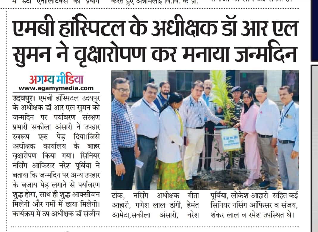 MB Hospital, Udaipur tweet media
