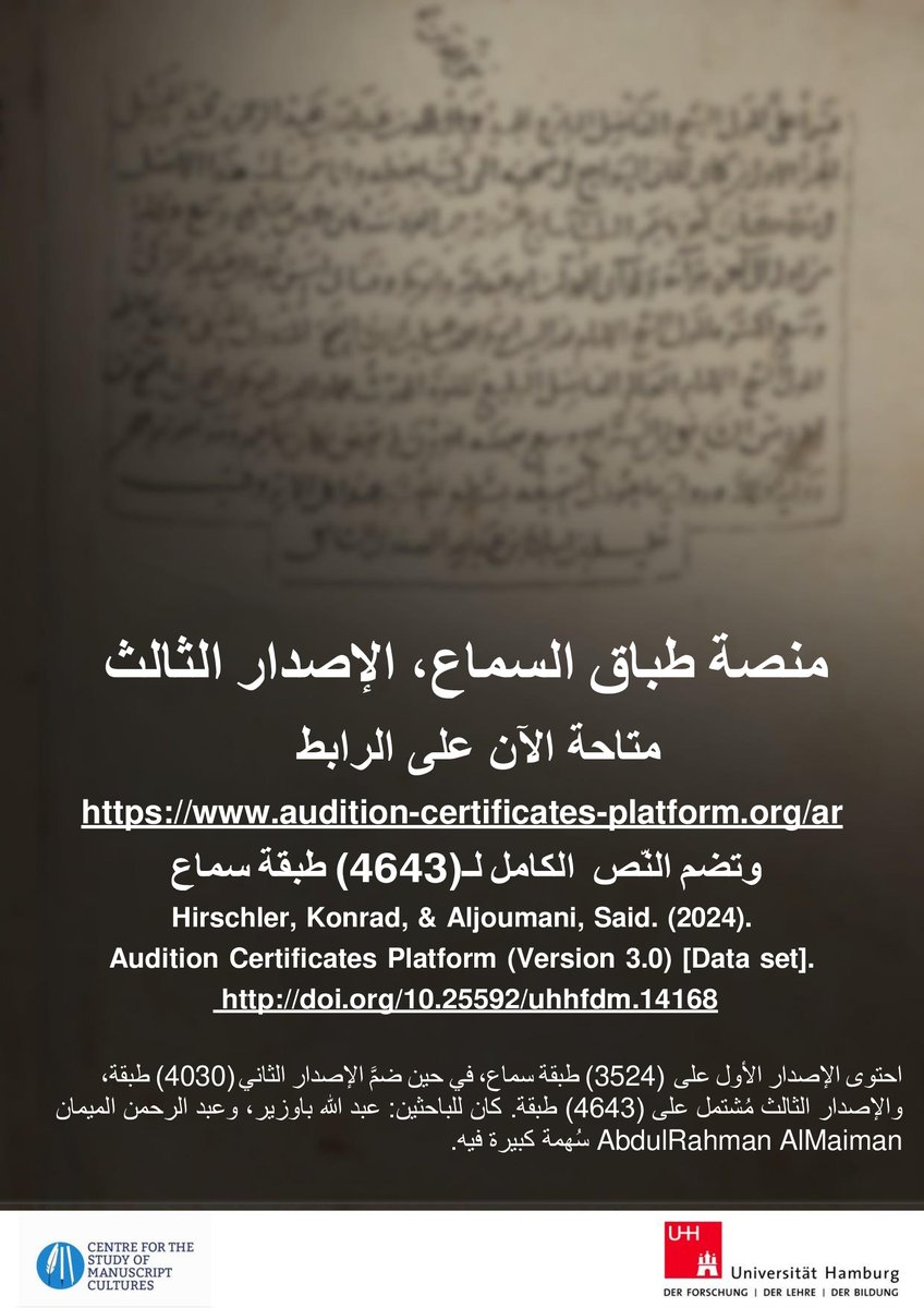 audition-certificates-platform.org/?m=&s[geolocat…