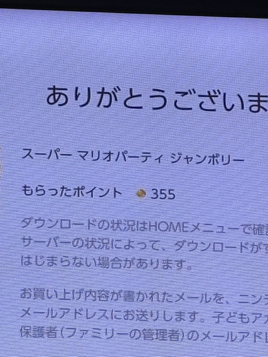 Abechan_mk8d's tweet photo. マリパは義務教育だからね
当然 https://t.co/LMES2RfldW