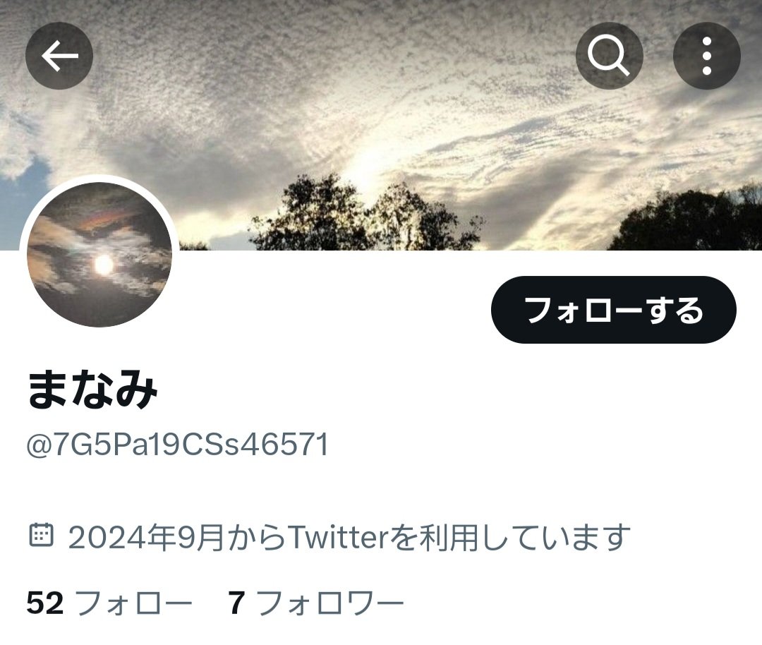 pat_nekoshippo3's tweet photo. ‼️⚠️注意喚起⚠️ ‼️
#里親詐欺 疑いのあるアカウント
また｢まなみ｣が動きだしました
今度は｢猫を保護(猫狩り目的？)したい｣とポスト

｢まなみ｣にリプしている｢りん｣も以前注意喚起が出ていたアカウント｢ロミ｣ などと同じく携帯電話の末尾が｢34｣なので自作自演の可能性があります
ご注意を‼️ https://t.co/B2VIYBOB74