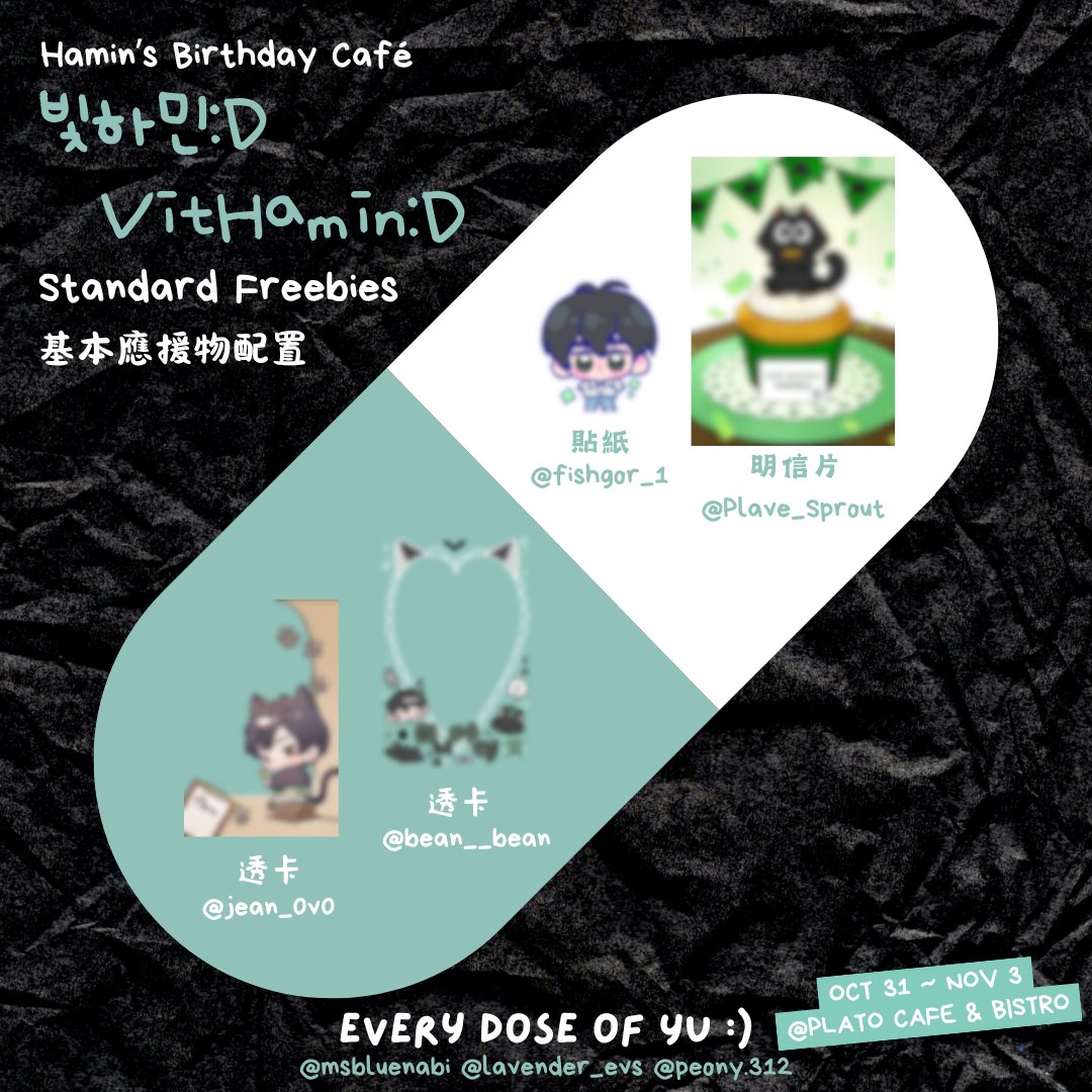 msBluenabi's tweet photo. Hamin Birthday Cafe Event in Hong Kong 🥳
Lass Go if you're planning to HK😆🙌🏻
#플레이브 #PLAVE #플리 #PLLI
#HKPLLI
#HappyHaminDay #Hamin #하민 https://t.co/vGdlH8iD2X