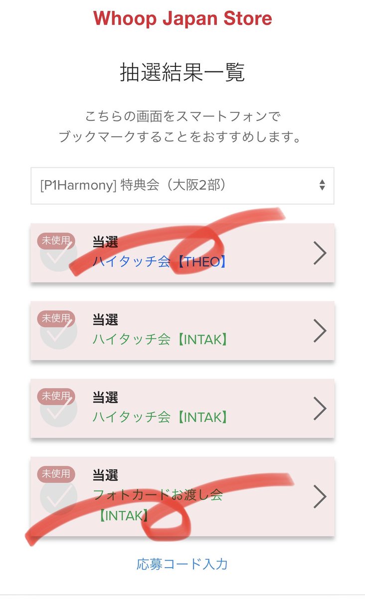 O7315's tweet photo. @BTOB_riho 検索より失礼します。
当方、大阪2部インタクハイタッチ会2枚所持しています。
2枚で0.8でのお譲り可能です。
ご検討よろしくお願いいたします。 https://t.co/9lDzAkfQdX
