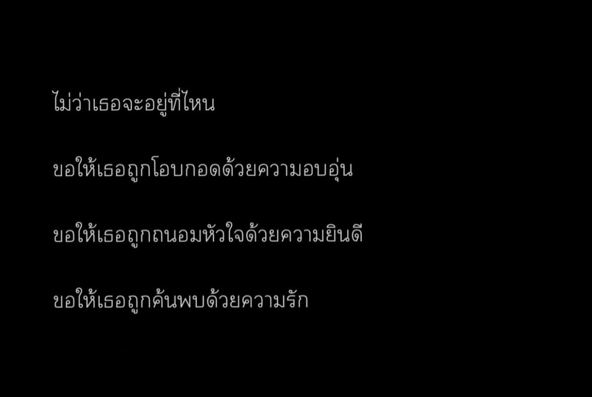 lostyouinmay's tweet photo. dear ศิลปินคนโปรด, https://t.co/WEQQf7JYjE