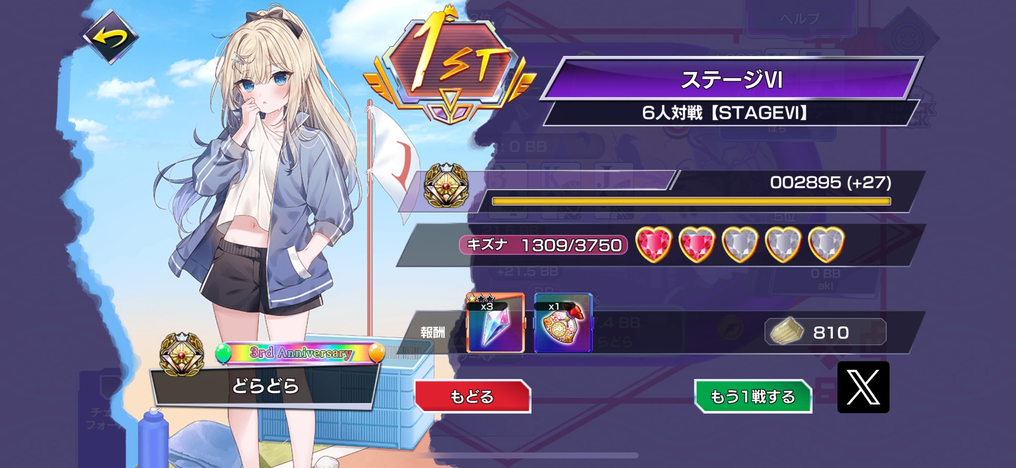 どらどら＊プロフィール必ず見て下さい＊ 状態A-〕トランクス：未来(パラレル/金文字)【R☆】{FB01-049[FB03]}