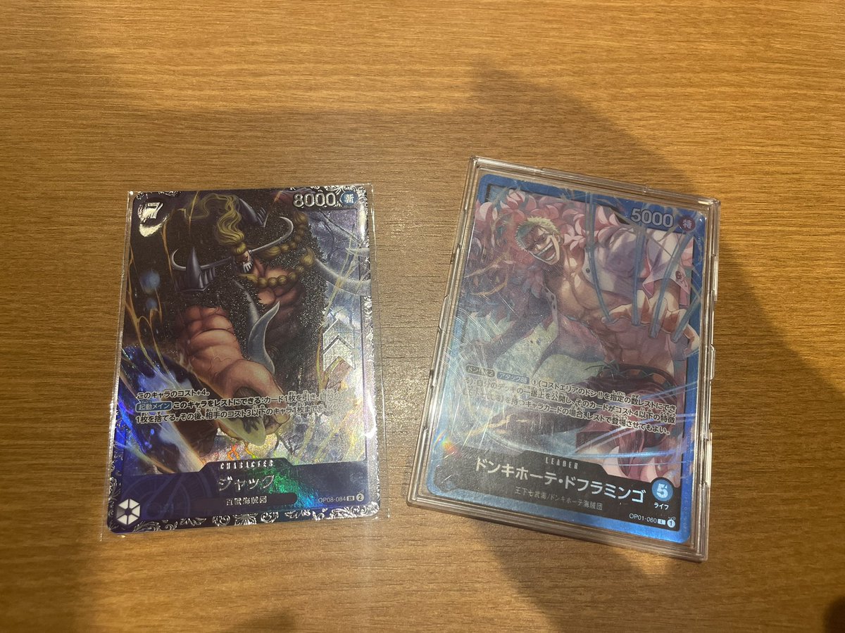RonAsyu's tweet photo. フラシ2回目で初入賞！

使用:青ドフラ
❌先　紫ルフィ
⭕️先　赤サンジ
⭕️先　紫黄プリン
⭕️先　赤シャンクス

1戦目負けからオポギリギリで入賞
1.3.4戦目ジンベエ0枚あまりにもキツすぎたけど耐えた〜 https://t.co/hGcQalpHM3
