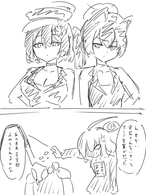 今こうなってる 