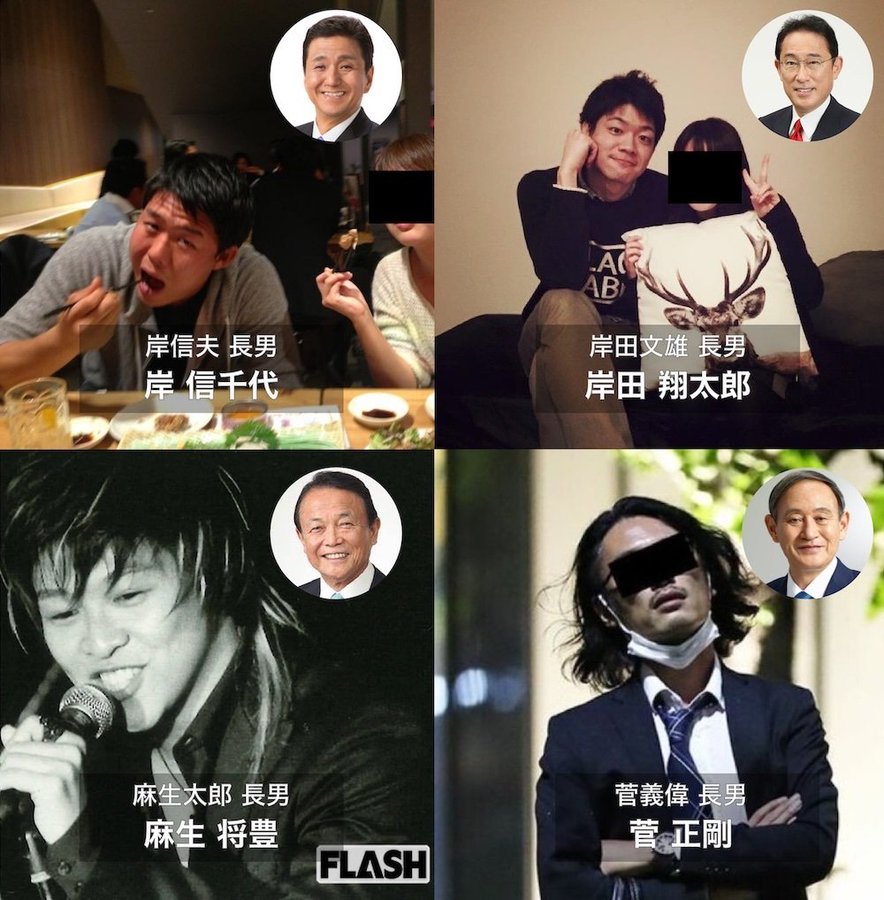 世襲はダメだよね。
#もう本当のこといいます