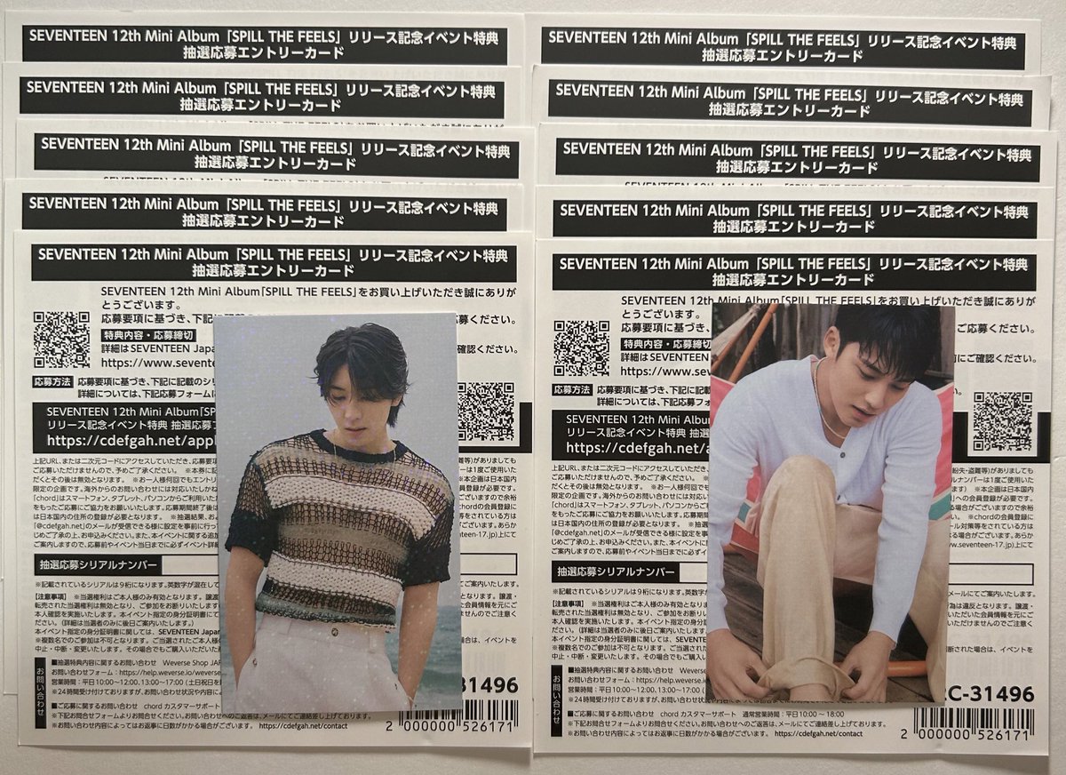 serial_torihiki's tweet photo. プレゼント ソンムル企画

SEVENTEEN セブチ

内容
シリアル  5枚 2名様

応募締切
10月27日 23:59まで

応募方法
フォロー&amp;RTの2点‼️

当選した方にはこちらからDMを送らせて頂きますのでDMの解放を事前によろしくお願いします❗️

URL等はお送りしないので、装ったDMにご注意ください。 https://t.co/Iaw17fubLP