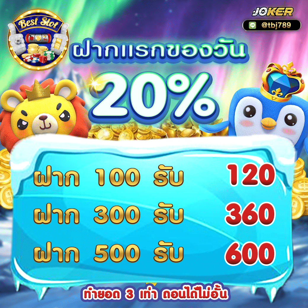 BESTPG789's tweet photo. 🎰 BESTSLOT789 🎰

🌟 สายฟรี ทุนน้อย แจกหนัก ห้ามพลาด 🌟
🎁 เพียงสมัครเข้าร่วมกิจกรรมรับ 30 ฟรี ทันที 🎁

🔥 พร้อมสิทธิ์พิเศษโปรโมชั่นดีๆ เพียบ 🔥

📱 Website ▶️ https://t.co/VD8Qoxt5Lf
📱 Telegram ▶️ https://t.co/mbqpCj4KSH

#สล็อตเว็บตรงแตกดี #สล็อต #เครดิตฟรีสมาชิกใหม่เก่า https://t.co/HsuW5TQ55e