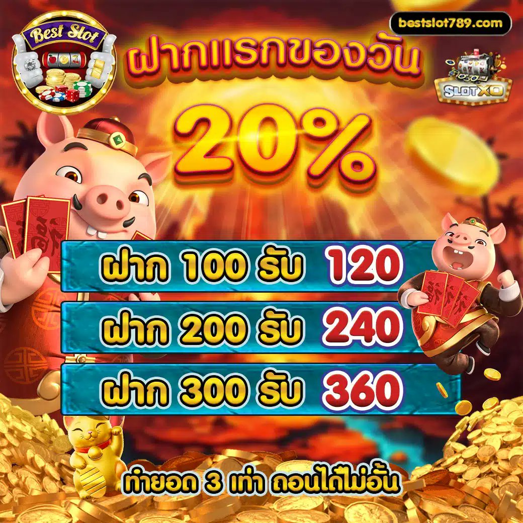 BESTPG789's tweet photo. 🎰 BESTSLOT789 🎰

🌟 สายฟรี ทุนน้อย แจกหนัก ห้ามพลาด 🌟
🎁 เพียงสมัครเข้าร่วมกิจกรรมรับ 30 ฟรี ทันที 🎁

🔥 พร้อมสิทธิ์พิเศษโปรโมชั่นดีๆ เพียบ 🔥

📱 Website ▶️ https://t.co/VD8Qoxt5Lf
📱 Telegram ▶️ https://t.co/mbqpCj4KSH

#สล็อตเว็บตรงแตกดี #สล็อต #เครดิตฟรีสมาชิกใหม่เก่า https://t.co/HsuW5TQ55e