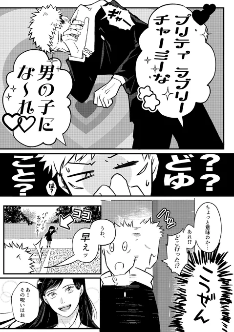 (3/3) 