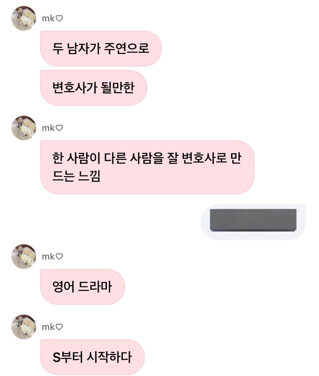 S로 시작하는거 보니까 맞는거 같아용~ 넷플에서 볼수 있음👍Translate post