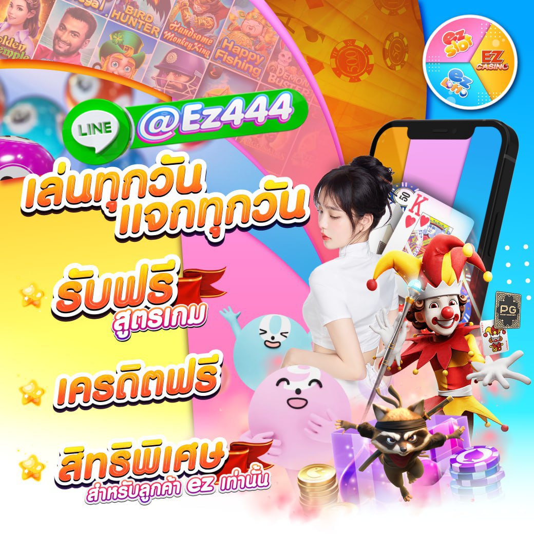 lotto123Th's tweet photo. 🔥 เว็บตรงไม่มีขั้นต่ำ ไม่ล็อคยูส
🎁 สมาชิกใหม่ 100 รับ 150

สมัคร ➡️https://t.co/iTOF2BjCuJ

#สล็อต #สล็อตเว็บตรง #สล็อตpg  
#เว็บตรง  #สล็อตแตกดี #เว็บสล็อต2024 
#มินพีชญา #หนุ่มกรรชัย #ปั่นสล็อต https://t.co/w4KTilmoqN