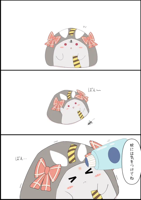 #さかまた飼育日記
蚊 