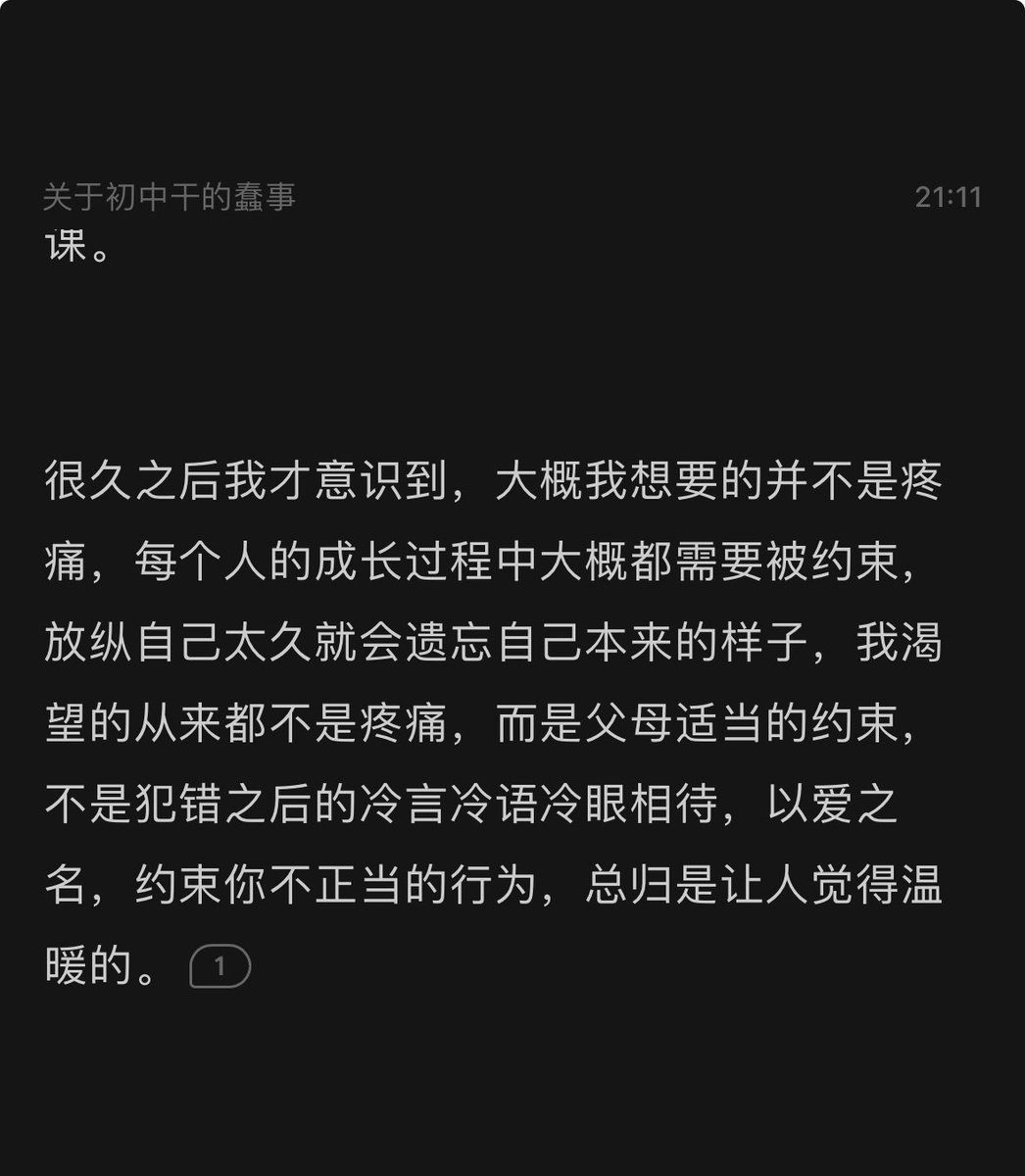sk8_Ling's tweet photo. 很喜欢的一个大大写的纪实中的一段话其实在圈内混了也不下五年了我也不清楚自己具体想要什么在心情不好时候也会随机约一场重度
心中也无限希望有人能关心
我清楚自身的自制力有多差一不管就摆烂在被打了无数次后认清谁有义务来管你每次被质问为什么不学习不爱惜身体也不知究竟从何答起 https://t.co/imSBckN1Df
