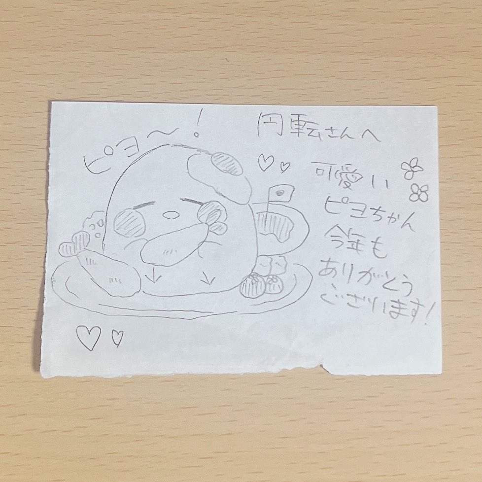 東美祭で買ったりいただいたりしたもの！
ぜーんぶ宝物です✌🏻>ᴗ<

2枚目は可哀想なひよこさんのイラストをいただいちゃいました…！わたしは幸せ者です😭🤍🤍🤍

 #東美祭  #tobifes