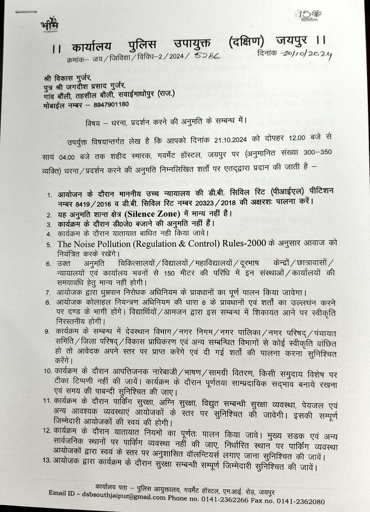 Ashok Meghwal tweet media