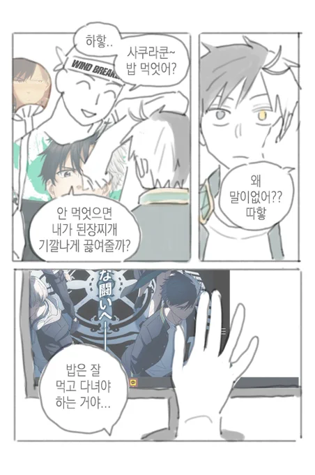 오타쿠의삶 