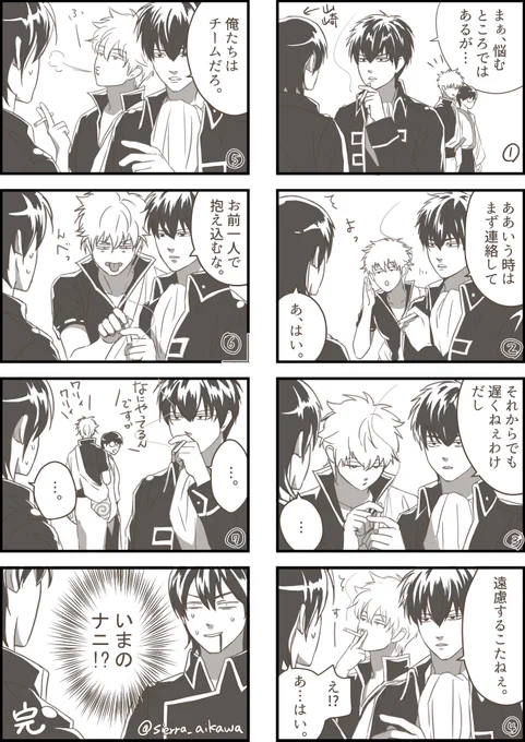 実際にシエラの身に起こったことをザキに体験してもらいました
ちっちゃくてすんません 