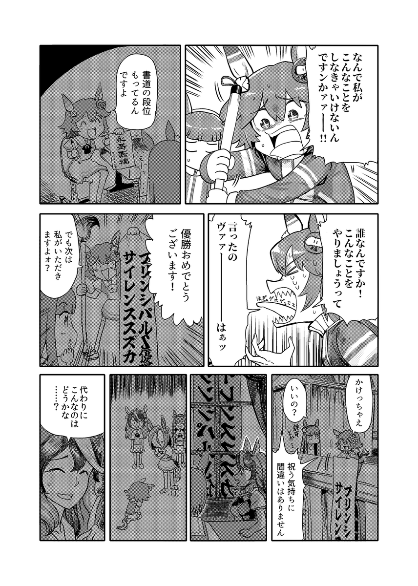 2/2 