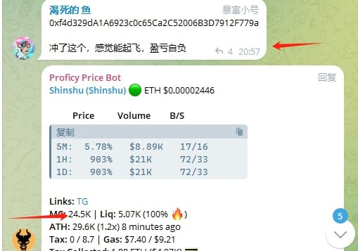 OneAlert_'s tweet photo. $Shinshu  #Shinshu

0xf4d329dA1A6923c0c65Ca2C52006B3D7912F779a

24.5k send
send buy  24.5k-210k   8.5x！！！
PrivateTG:https://t.co/jihOuD65VP

DexS:https://t.co/dc2oTK3dxT
#Ethereum #Degen https://t.co/WfEGhoncjV