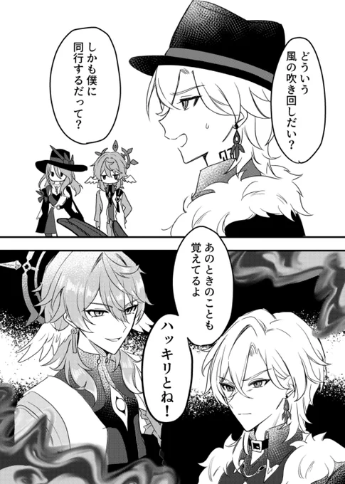 (2/2) 