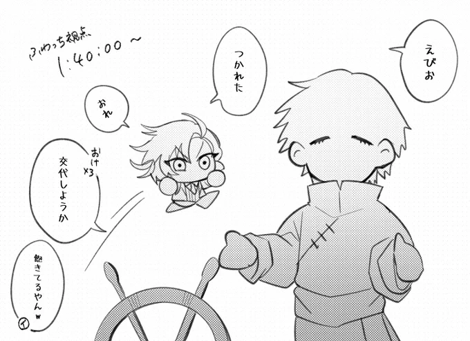 ここ好き 