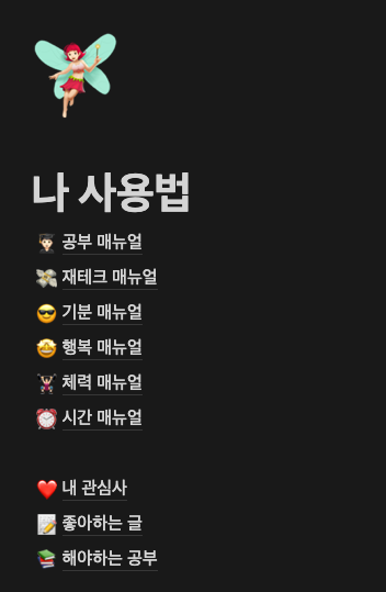 hamtol_log's tweet photo. 짧은 시간에 이만큼 적었어요... 
자세히 공유하고 싶지만 너무 나!!!!!!!!!!! IT'S ME!!!!!!인 글이라,,^^

그래도 젤 좋은 시간 = 나에 대해 탐구하는 시간... https://t.co/elTIxpPIKM