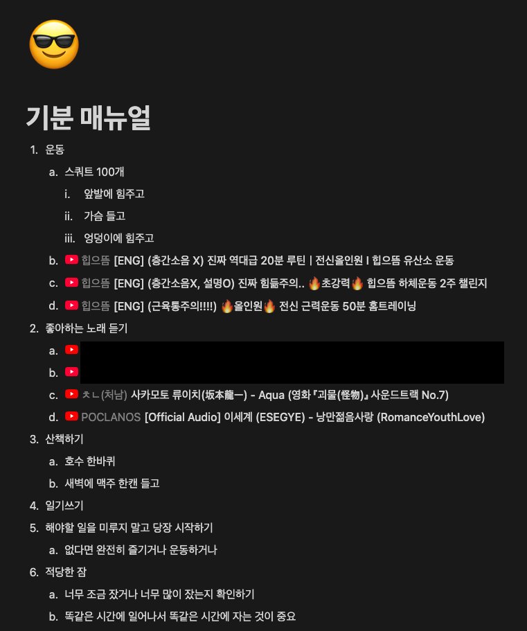 hamtol_log's tweet photo. 짧은 시간에 이만큼 적었어요... 
자세히 공유하고 싶지만 너무 나!!!!!!!!!!! IT'S ME!!!!!!인 글이라,,^^

그래도 젤 좋은 시간 = 나에 대해 탐구하는 시간... https://t.co/elTIxpPIKM