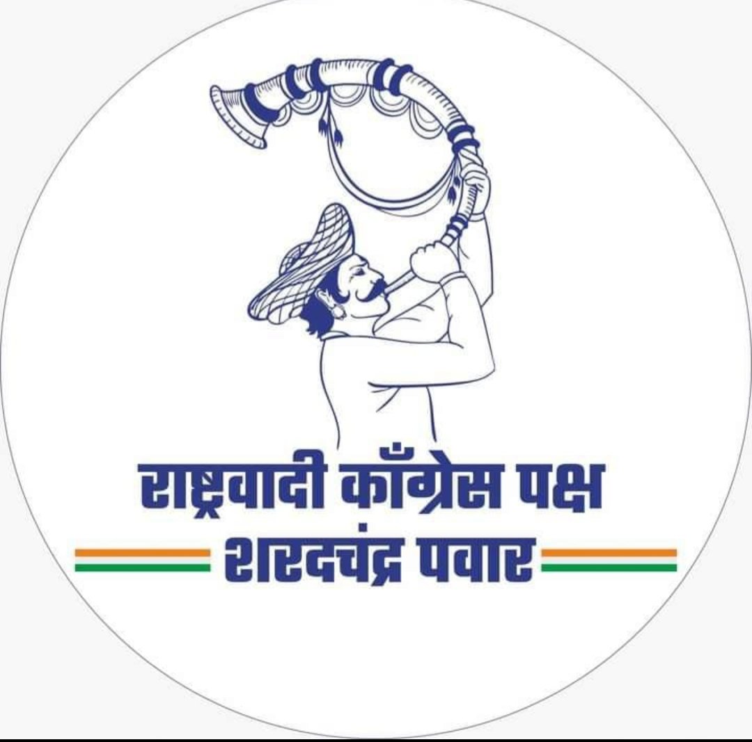 AjayPawarNCP's tweet photo. आता वाजेल महाराष्ट्राच्या स्वाभिमानाची तुतारी

हाकलले जातील महाराष्ट्रातील लाचारी..!! https://t.co/CaifxQxU8M