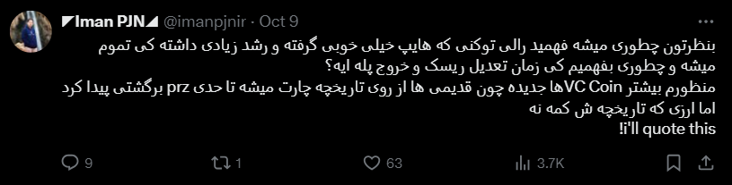 ◤Iman PJN◢ tweet media