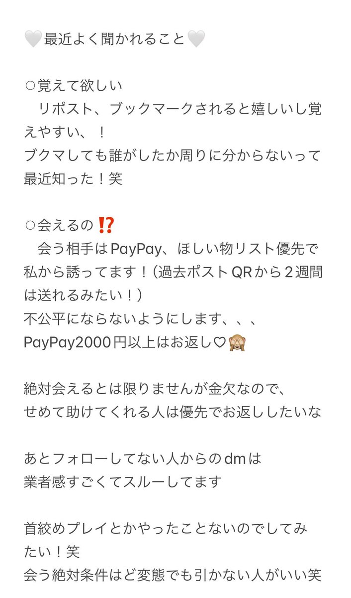 o5ayanoo5's tweet photo. あらためて自己紹介する、！🤍

都内女子大生
Fかっぷ

・好きなもの、！
スタバ、牛丼、スキンケア、おうちで映えアイテム、ディズニー
甘々なえっち、助けてくれる人笑

なんか最近オナニーばっかしちゃうし、元カレは早漏だったから最低3回戦できる人いたら仲良くして🥺 https://t.co/aIySyYDGPh