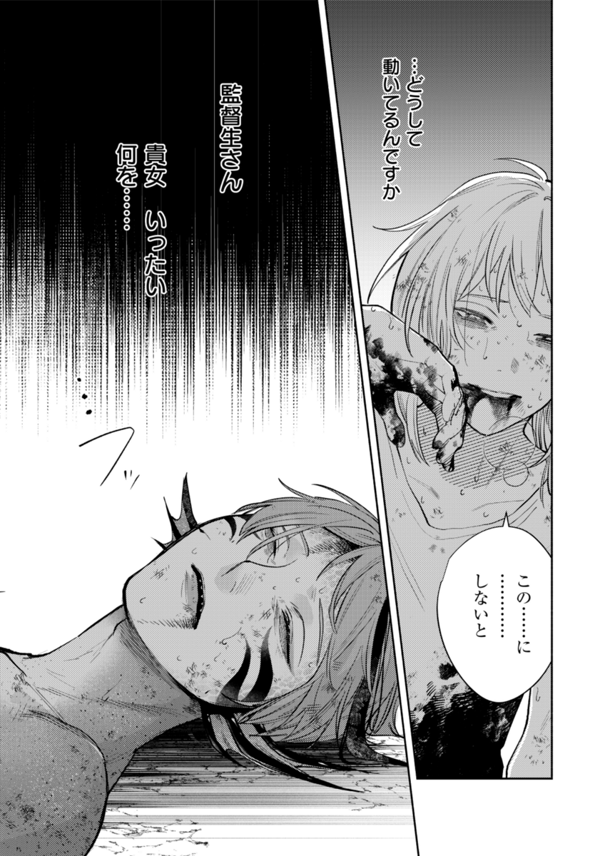 (2/9) 