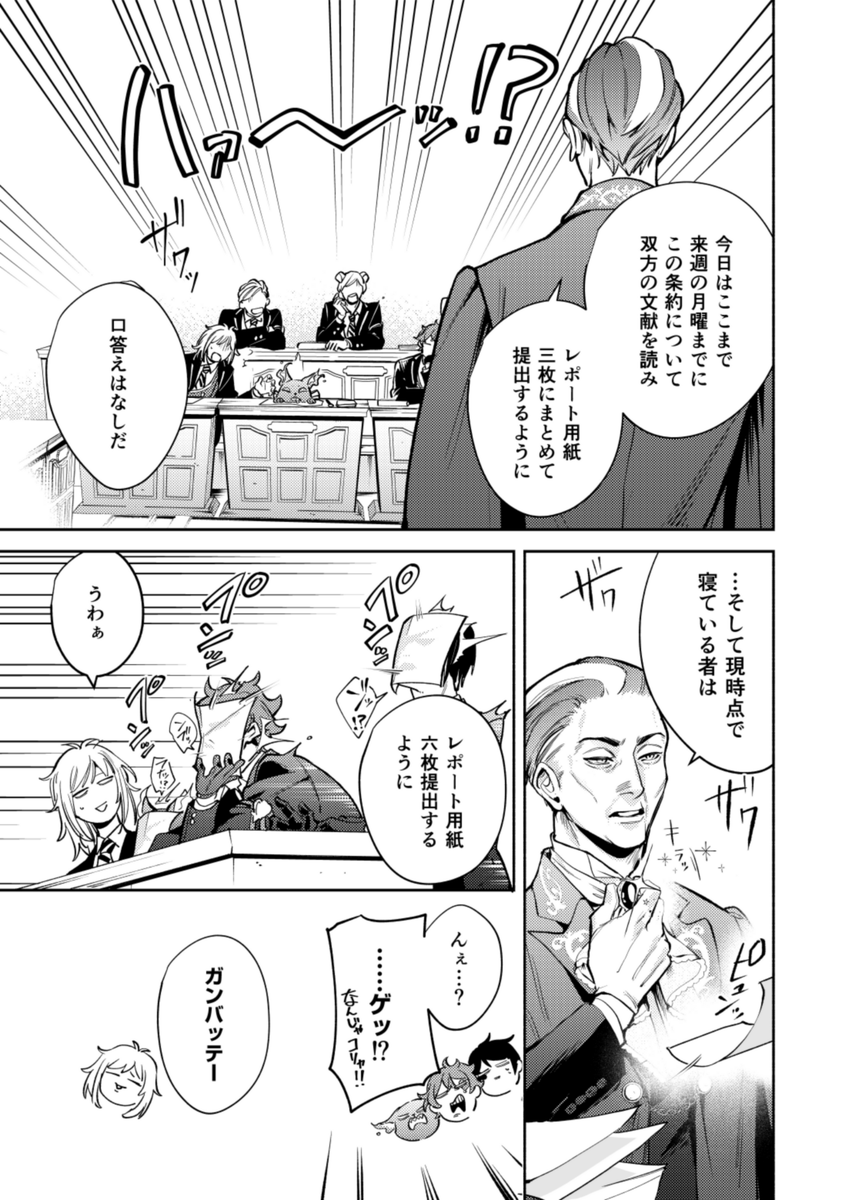 (2/9) 