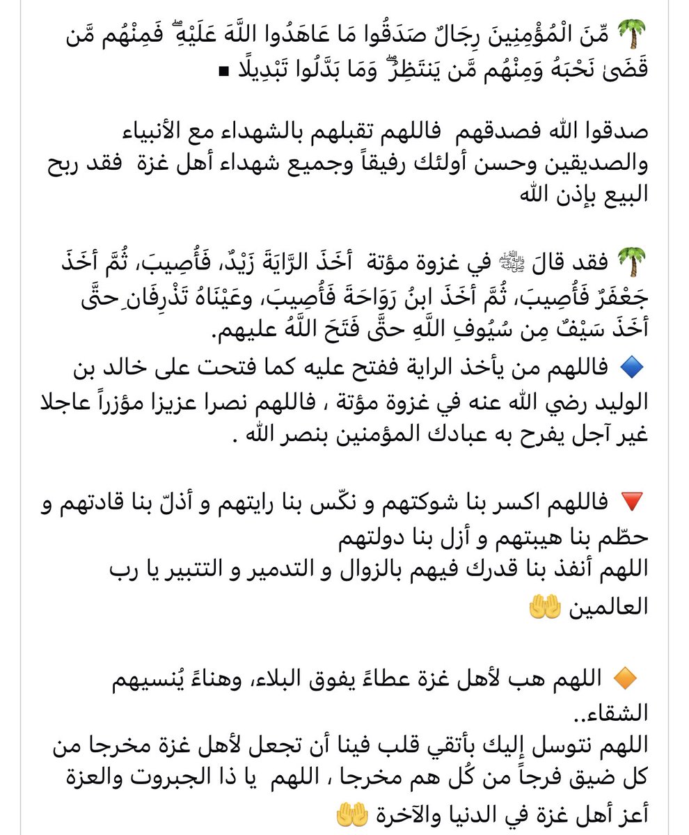BobySaied's tweet photo. #السنوار 
#فلسطين https://t.co/5lwtVq940v