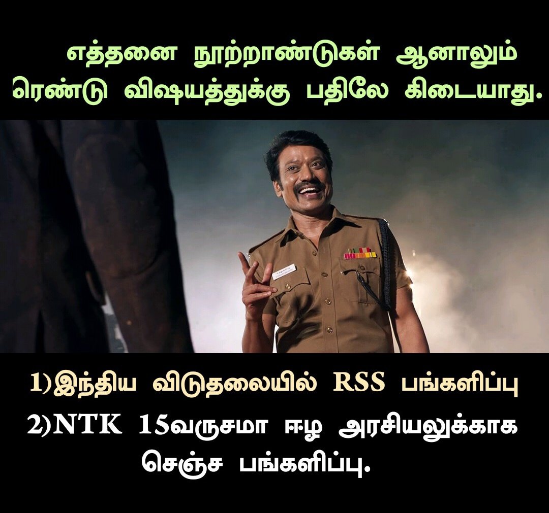 jiivacbe's tweet photo. RSS = NTK = குட்டிதிமுக https://t.co/D76v5ZhZeE