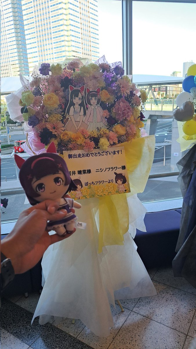 ぼっちフラワー tweet media