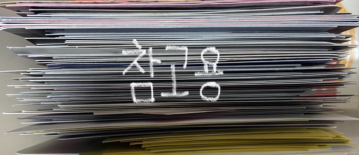 🩵비투비 굿즈 나눔 이벵🩵

비투비 공굿(앨범,포카,엽서•••),비공굿(슬로건, 컵 홀더,바인더•••)등을 1분에게 나눔 합니다!

반택비 부담 가능하신분만 참여 부탁드려요!
(사진에 있는 글 필독!)