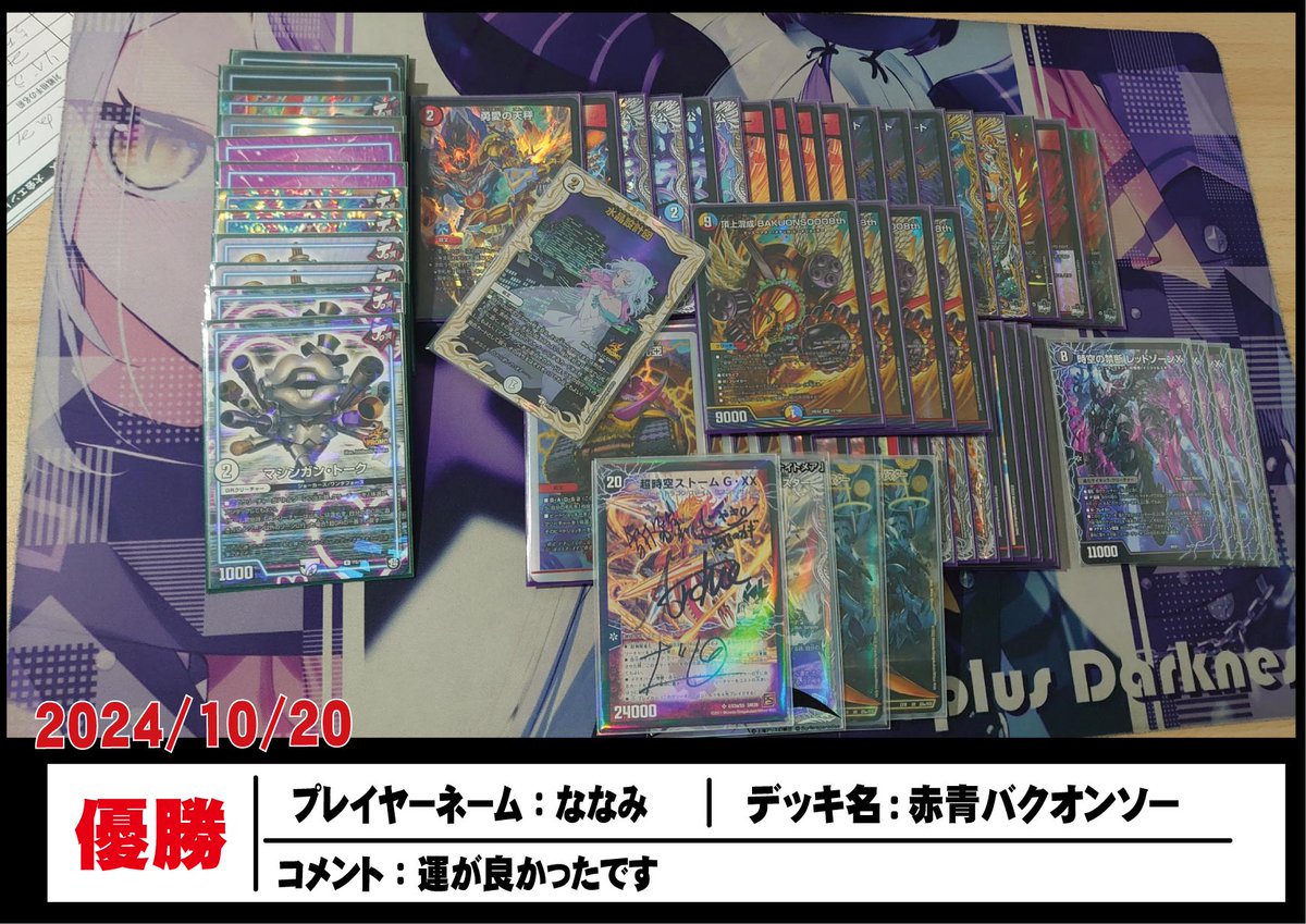 カードボックス下関店 on X: 