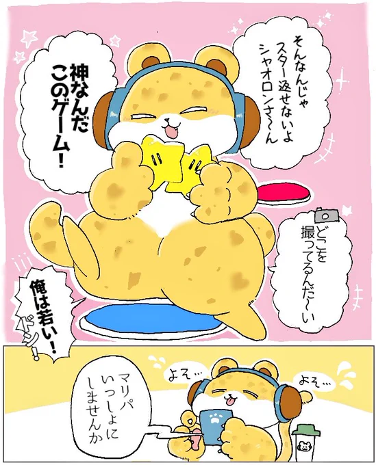 楽しかったです✨
企画ありがとうございます〜!
#ひょう画廊 