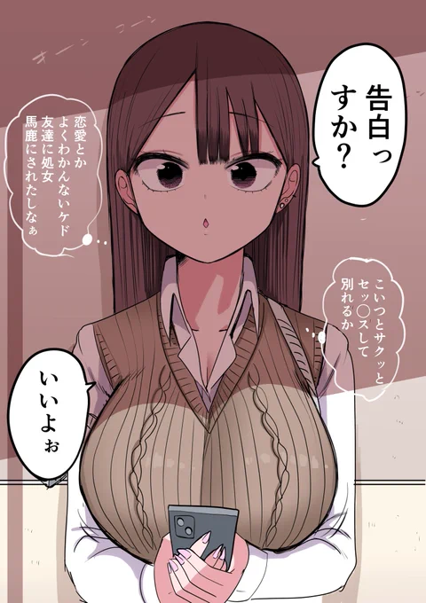 #あなたの評判良かった4選がみたい 