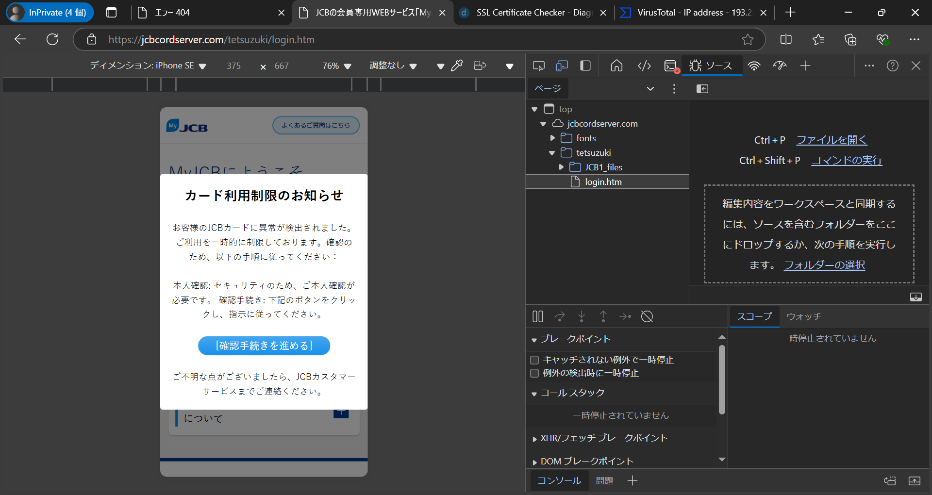 JOU@プロフ確認をお願いします様 リクエスト 2点 まとめ商品