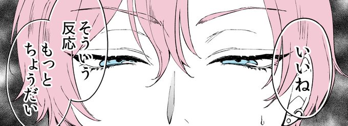 なんでも～進捗✍️
次回31話は桃ちゃん先生回後編です。トーン作業前の色分け中🎨ちゃんと締め切りに間に合えば12月に配信されるはず 