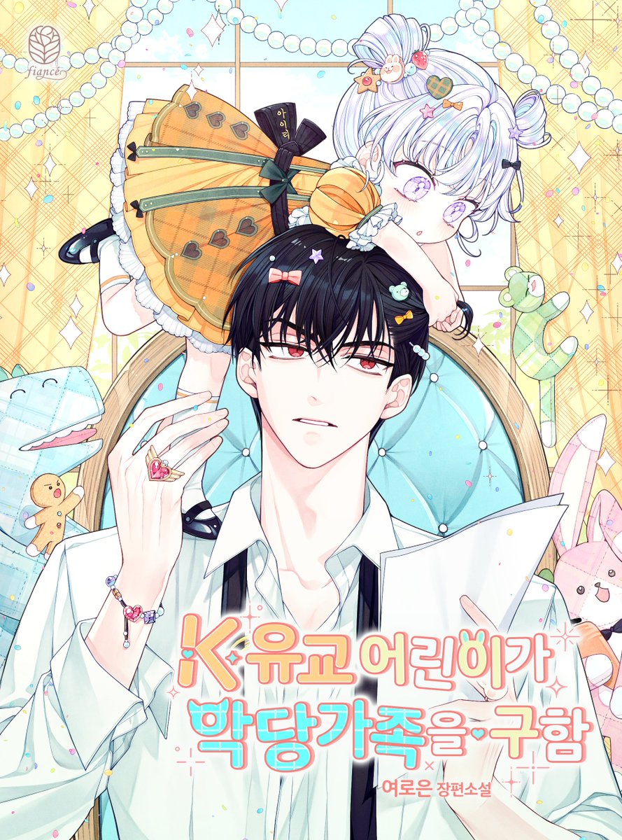 여로은 tweet media