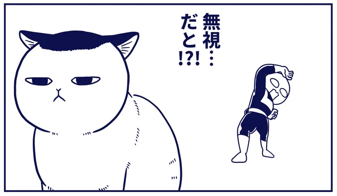 既読無視されたときにちょうどよさそうなコマが描けた 